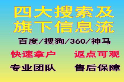 SEM代运营公司成功案例：提升品牌曝光率